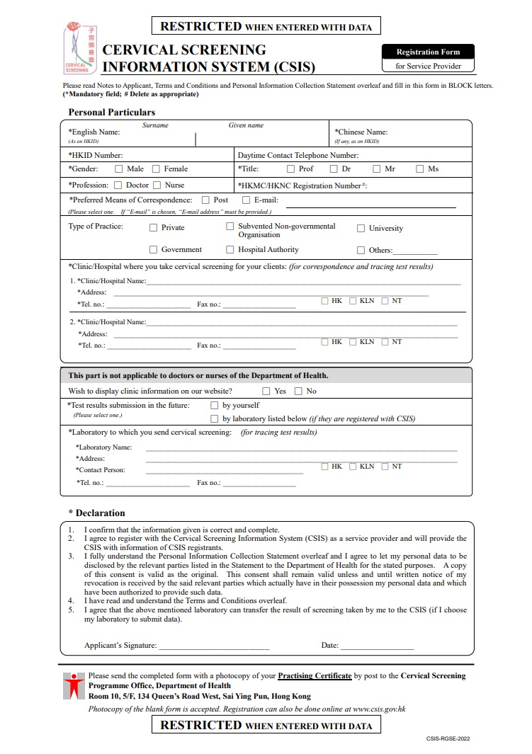 SP registration form