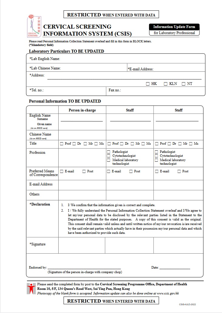 Information Update Form