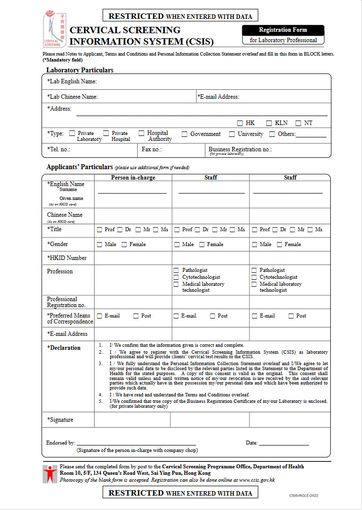 Lab registration form