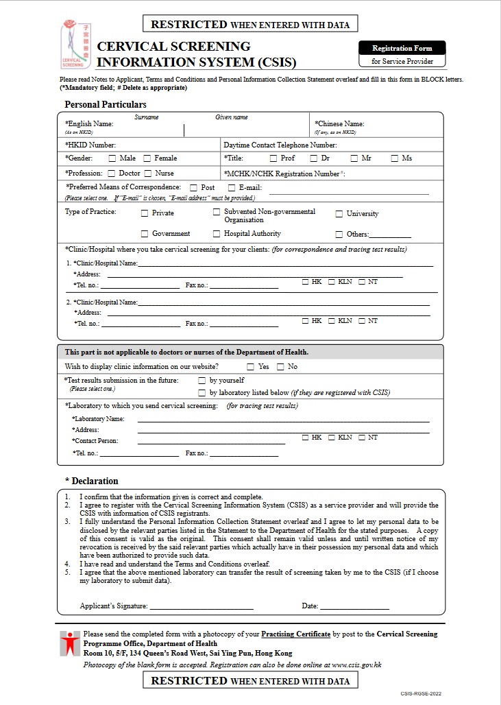 SP registration form