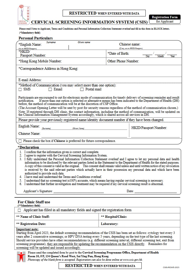 CSP Registration Form for Women