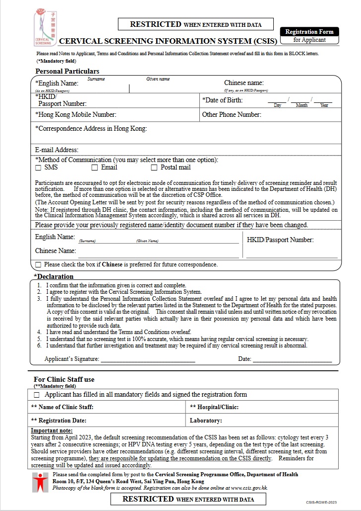 CSP Registration Form for Women