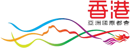 香港品牌形象 - 亞洲國際都會