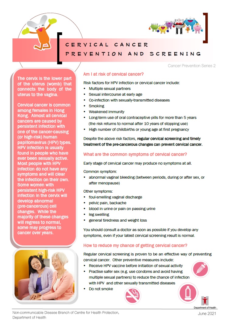 Leaflet on cervical cancer prevention and screening