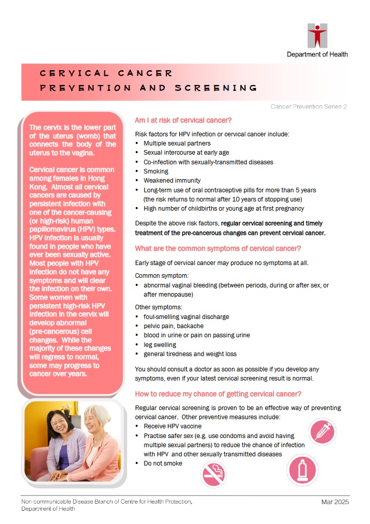 Leaflet on cervical cancer prevention and screening